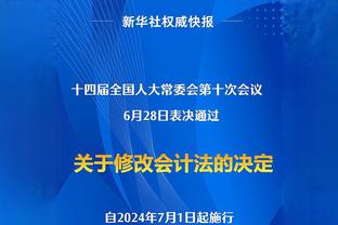 半岛电竞官方网站下载安卓手机截图4